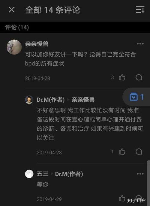 联盟吃瓜知乎,揭秘知乎吃瓜群众的狂欢盛宴